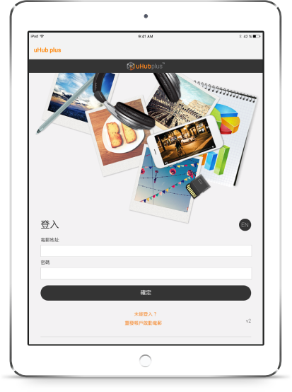tablet-uhubplus-chi