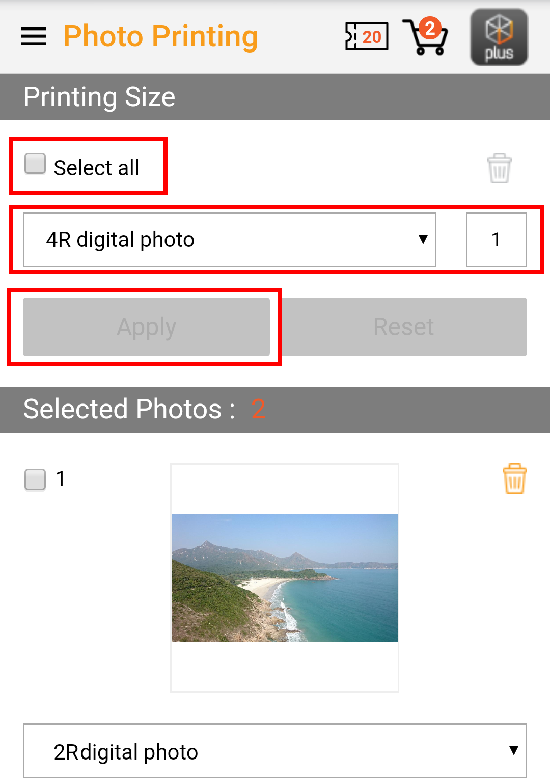 uhubplus2_android_11