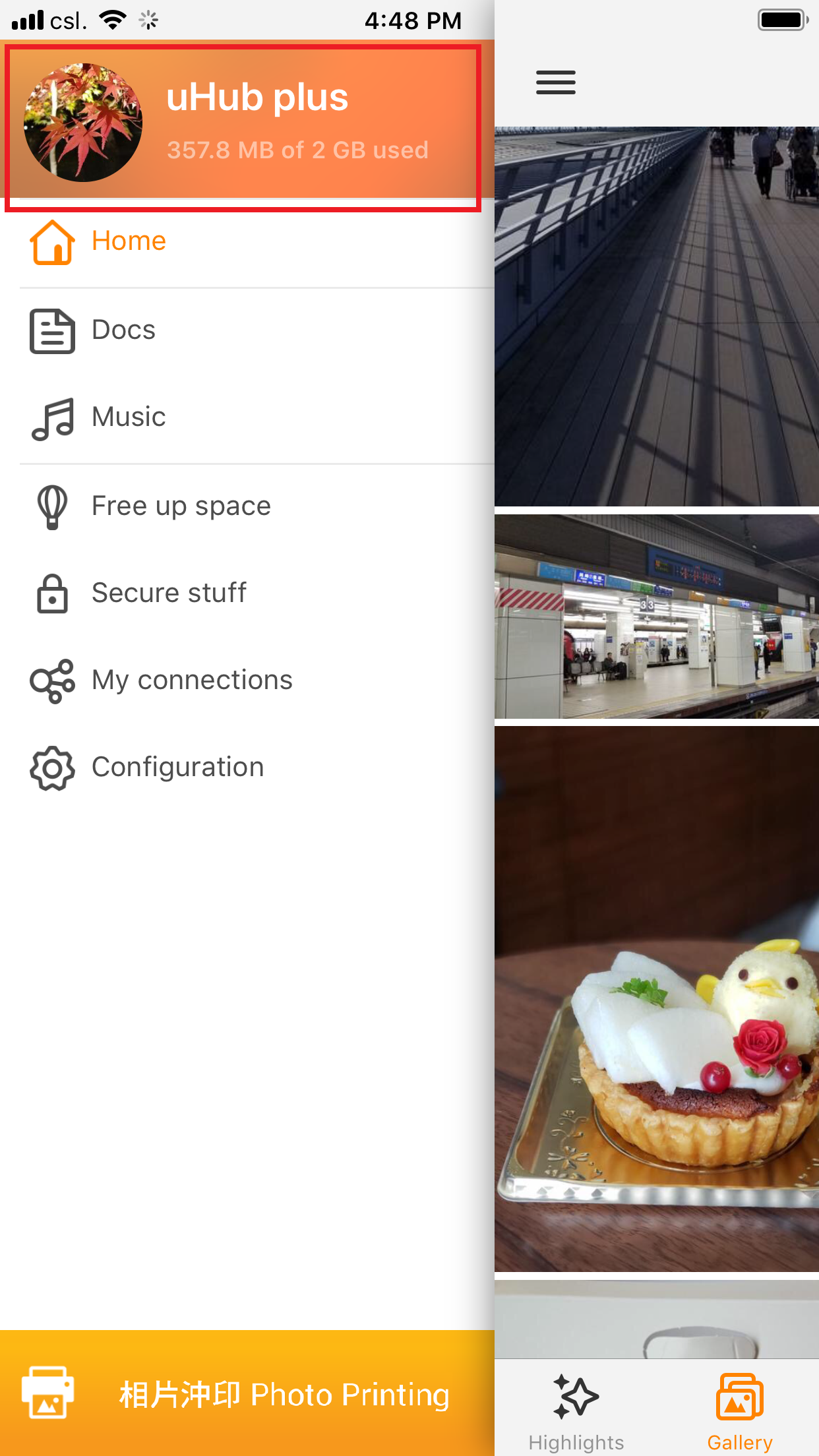 uhubplus2_ios_1