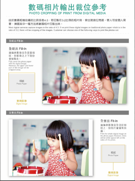 uhubplus2_web_16